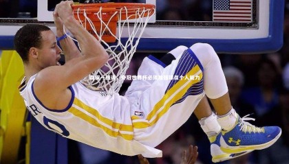 熊猫体育官方下载_森保一强调，夺冠世界杯必须加强球员个人能力