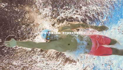 熊猫体育官方下载-NEST新十年晋江启航，数字体育迸发晋步活力